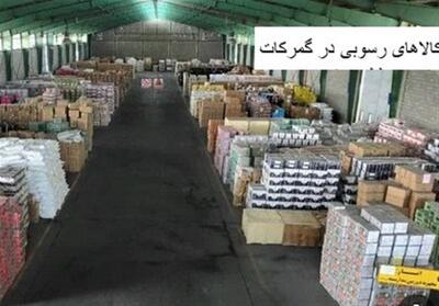  پذیرش اوراق گام بابت بخشی از حقوق ورودی به گمرکات اجرایی ابلاغ شد - تسنیم