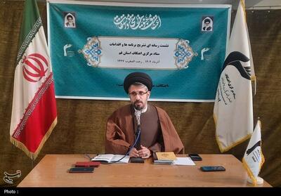 پیش‌بینی افزایش 35 درصدی جمعیت معتکفین قم در اعتکاف 1404 - تسنیم