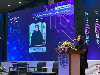  نظارت سنتی بر کسب‌وکارهای فناورانه دیگر ممکن نیست