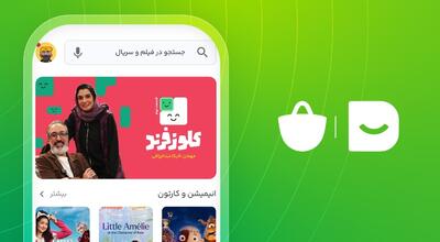 پخش تاک‌شو «کلوزفرند» از «بازار»؛ ژوله برای اولین‌بار روی صندلی مجری نشست