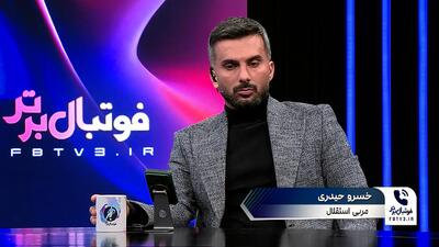 توضیحات خسرو حیدری در مورد حواشی بعد از بازی با خیبر