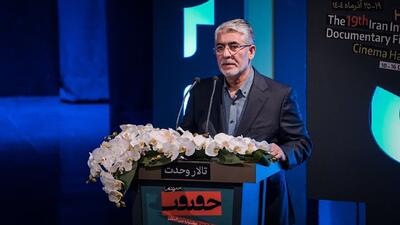 سینما حقیقت به ایستگاه پایانی رسید/ سینمای مستند، سرمایه ملی است