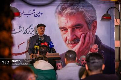  پاسداشت هنرمند پیشکسوت جعفر دهقان