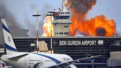چرا فرودگاه بن گوریون، پاشنه آشیل رژیم اسرائیل است؟ + فیلم