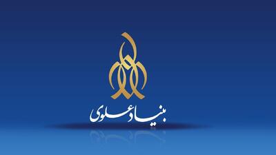 ۳۵۰ میلیارد تومان برای تغییر زندگی در مناطق محروم کرمان