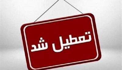  تعطیلی مدارس بافت، رابر و منوجان به دلیل شرایط جوی