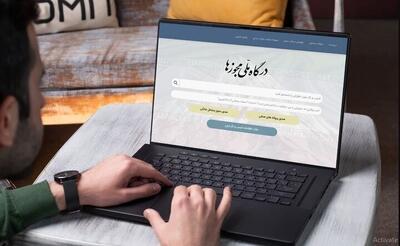 نظارت بر وکلا؛ از اصلاح مجوزها تا راه‌اندازی سامانه شفافیت عملکرد