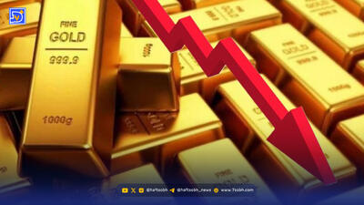 پیش‌بینی قیمت طلا تا عید / آیا طلا بخریم؟