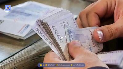 رسمی | تاریخ واریز یارانه آذر ماه اعلام شد؛ مبلغ یارانه یلدایی تغییر کرد؟