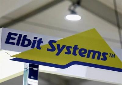 افشای خرید تسلیحاتی 2.3 میلیارد دلاری امارات از اسرائیل