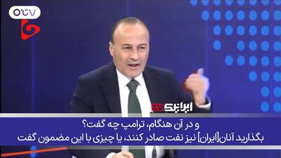  در جنگ ۱۲ روزه، اسرائیل و آمریکا برای آتش‌بس به ایران التماس می‌کردند!