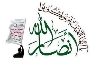 انصارالله: یورش نتانیاهو به مسجدالاقصی اهانتی آشکار است