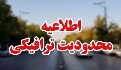  محدودیت‌های ترافیکی پایان هفته در جاده‌های چالوس، هراز و سوادکوه