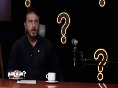  واشقانی: فقط دنبال ویویی، خب خودت صفحه تو اداره کن!