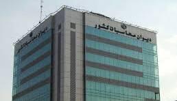 بودجه‌های نجومی که شرکت‌های دولتی در سکوت می‌بلعند