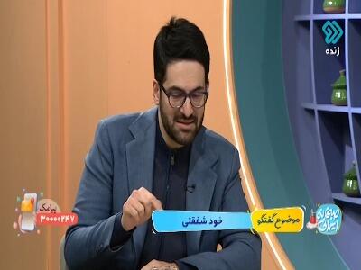  انسان قوی درخواست کمک می‌کند