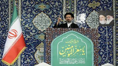 خطیب نماز جمعه این هفته تهران مشخص شد