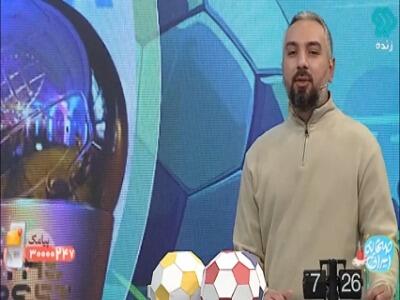  مجری: جریمه رفیعی و خداداد عزیزی صرف چه اموری می‌شود