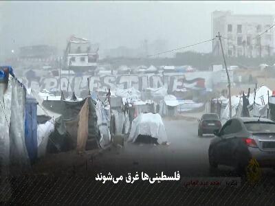  غزه در حال غرق شدن است