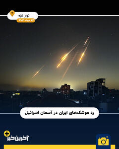  عکس/ سال 2025 به روایت تصویر (بخش دوم)