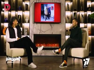 تعریف و تمجید محسن مسلمان و حسین ماهینی از علی دایی!