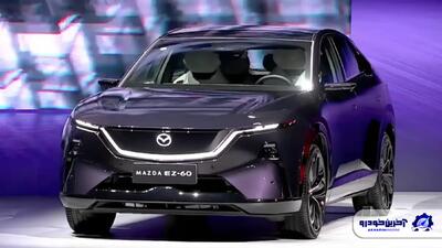 مزدا EZ-60 به زودی عرضه خواهد شد ؛ جدید ترین ژاپنی بازار