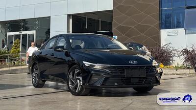 فروش هیوندای الانترا جدید و فول آپشن آغاز شد - آذر 1404
