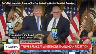  تقدیر مجری فاکس نیوز از ترامپ به‌عنوان «اولین رئیس جمهور یهودی»