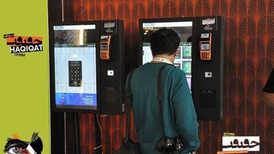 معرفی نامزدهای بهترین فیلم از نگاه تماشاگران «سینماحقیقت»