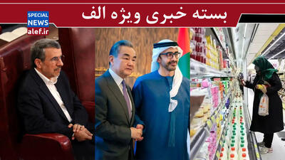 کالابرگ، بی ارزش یا موثر؟ / پشت پرده حمایت چین از موضع امارات درباره جزایر ایرانی/ توقف در گذشته! 