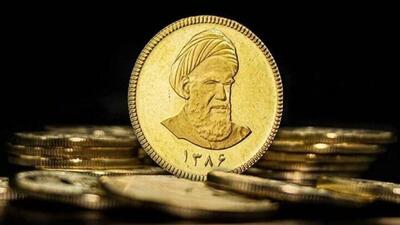 چرا سکه‌ها با وجود وزن و عیار یکسان، قیمت متفاوت دارند؟