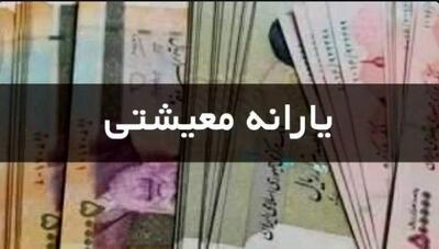  آغاز توزیع بسته معیشتی یلدایی | اندیشه قرن