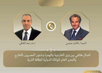 اصرار معنادار مصر و آژانس برای توافق با ایران