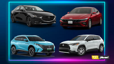 شرایط فروش جدید خودروهای وارداتی ویژه نیمه دوم آذر 1404 اعلام شد + جزئیات