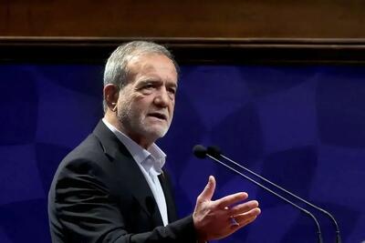 پزشکیان: حاضر به پذیرش شرایط تحقیرآمیز آمریکا برای مذاکره نیستم