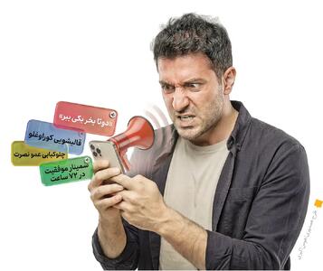  مزاحمان جدید تلفنی با این پیش شماره
