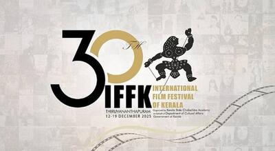 رویارویی میان دولت ایالتی کرالا و دولت مرکزی هند بر سر سانسور 19 فیلم