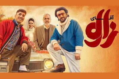 گزارش اکران سینما؛ از پرفروش ترین تا فیلمی با فروش 5 بلیت