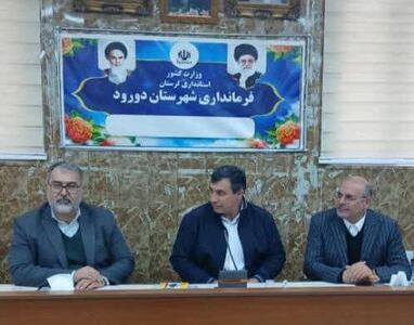  تاکید فرماندار دورود بر ضرورت تسریع تکمیل پروژه مسکن ملی شهرستان