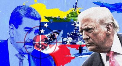  ونزوئلا در برابر محاصره نفتی ترامپ/ تشدید رویارویی واشنگتن - کاراکاس بر سر نفت و حاکمیت