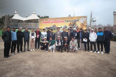 معرفی نفرات برتر فصل سوم مسابقات گلف برترین‌ها