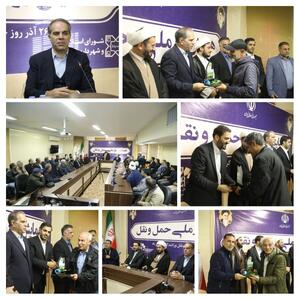  تجلیل از رانندگان ناوگان تاکسی و اتوبوسرانی شهر اندیشه به مناسبت روز ملی حمل‌ونقل