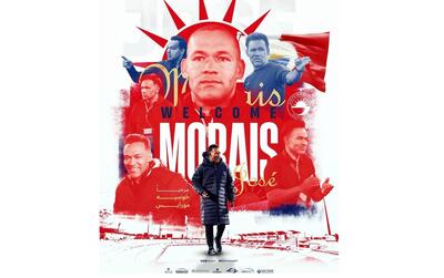 مورایس سرمربی الشارجه شد