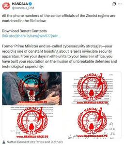  شماره تلفن مقامات ارشد رژیم صهیونی لو رفت