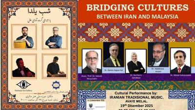 اجرای گروه موسیقی «آوای ملل» در مالزی به مناسبت شب یلدا     