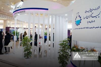 ثبت رسمی افزایش سرمایه 520 میلیارد تومانی کیمیاگران امروز