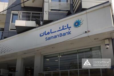 شنناسایی سود 42میلیارد تومانی بانک سامان از فروش املاک