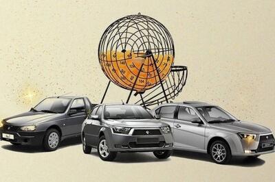 سود لاتاری جدید ایران‌خودرو چقدر است ؟