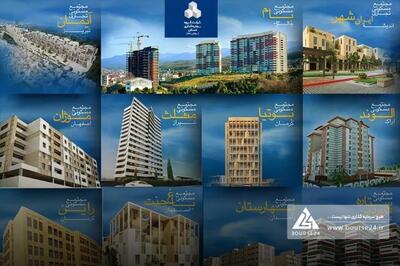 مزایده «ثمسکن» متقاضی نداشت