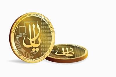 ریال دیجیتال در «بانک دی» عملیاتی شد